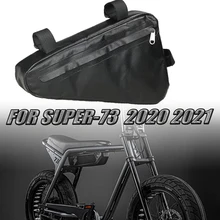 Super 73 Frame - Covers \u0026 Ornamental 