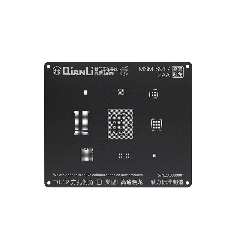 Трафарет QIANLI iBlack для реболлинга BGA стальная сетка 3D Android процессора Qualcomm EMMC MSM8917 2AA