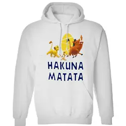 Хакуна матата-Лев Король мультфильм мужские унисекс (женские) зимние толстовки кофты с капюшоном Бесплатная доставка