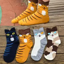 Милые хлопковые носки с 3D рисунком котенка из мультфильма; сезон осень-зима; женские короткие носки из хлопка; Прямая поставка