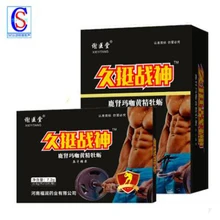 24 шт. фирменные мужские натуральные, крепкие, здоровые, снимают усталость, улучшают мужские сексуальные функции, товары для здоровья