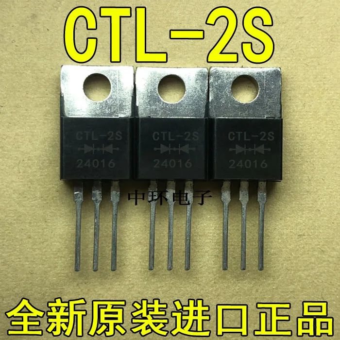 10 шт./лот CTL-2S