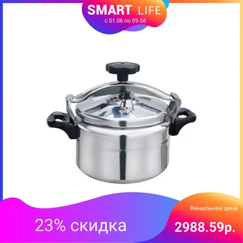 

Pressure cooker, 7л