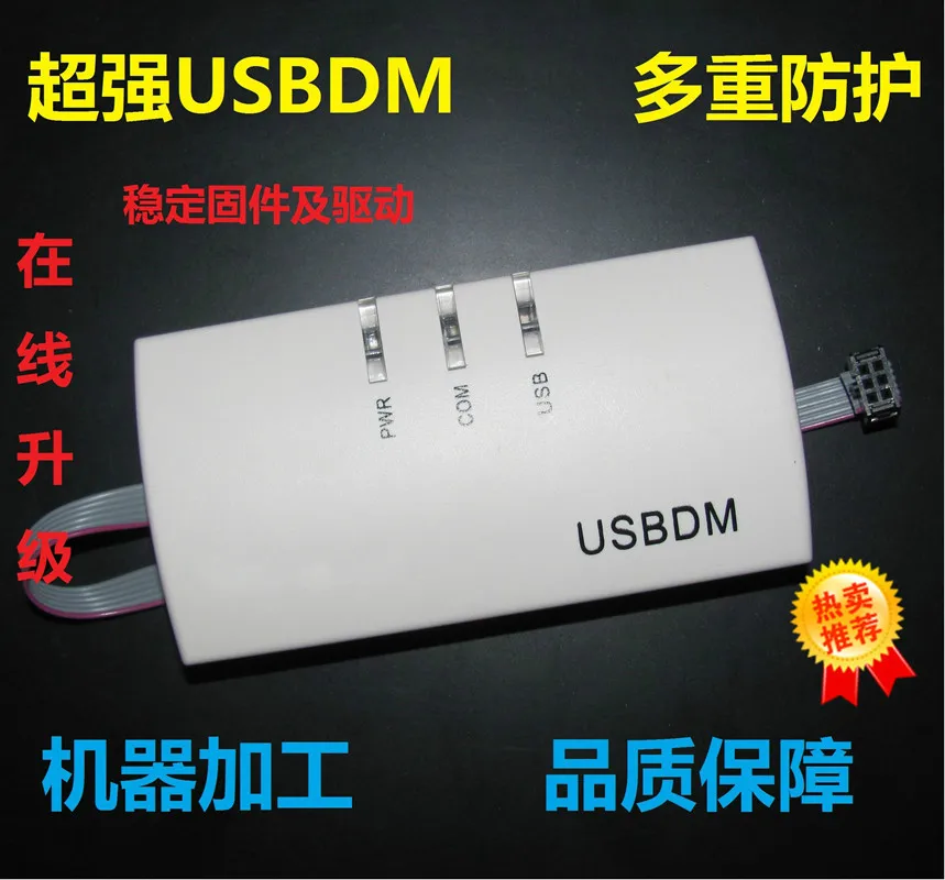 Симулятор BDM USBDM 8/16/32 Бит 3 в 1 smart car K60 | Дом и сад