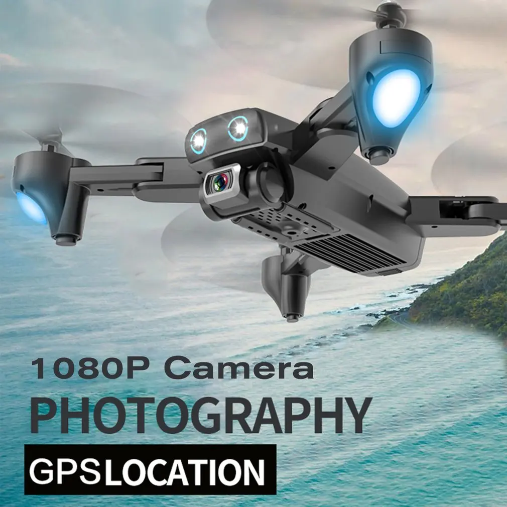S167 2,4G/5G WiFi FPV 1080P Дрон широкоугольная hd-камера Дрон gps позиционирование складной Радиоуправляемый Дрон Квадрокоптер RTF камера для дрона