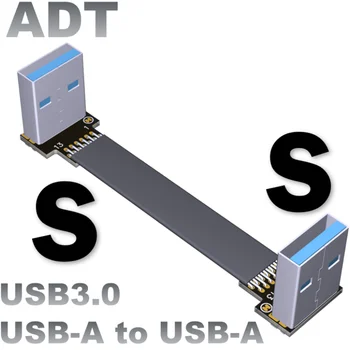 

USB 3.0 Cable USB to USB Cable Type A Male to Male USB Extension Cable Super Speed HDD 90/270 degree Angle Up/Down Angled