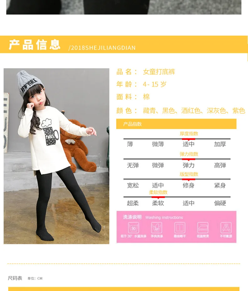 Новые стильные зимние детские плотные носки для девочек, цветные хлопковые леггинсы в Вертикальную Полоску и бархатные гетры