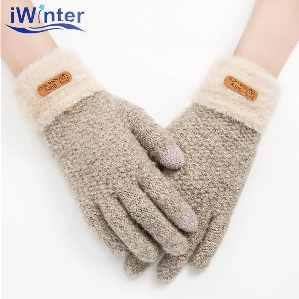 

2019 New Children's Winter Gloves Boys Girls Knit Soft Cotton Warm Gloves Kids Elastic Touch Screen Gloves 5-9 years old