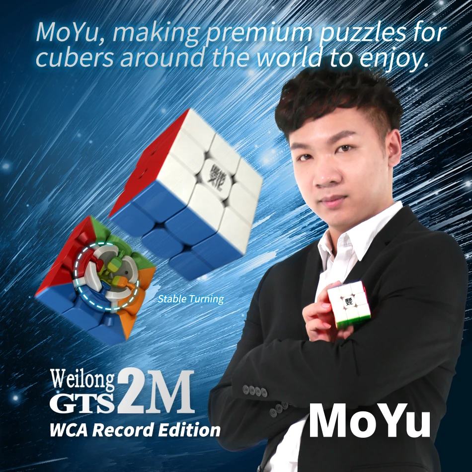 Moyu Weilong GTS2 3x3 Магнитный WCA Record Edition Speedcube Weilong GTS2M 3x3x3 Развивающие игрушки для детей