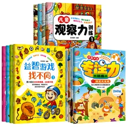 Mathematical Logic Thinking Training Books: Children's Observation Training Book /Puzzle Game Find Different / Focus training