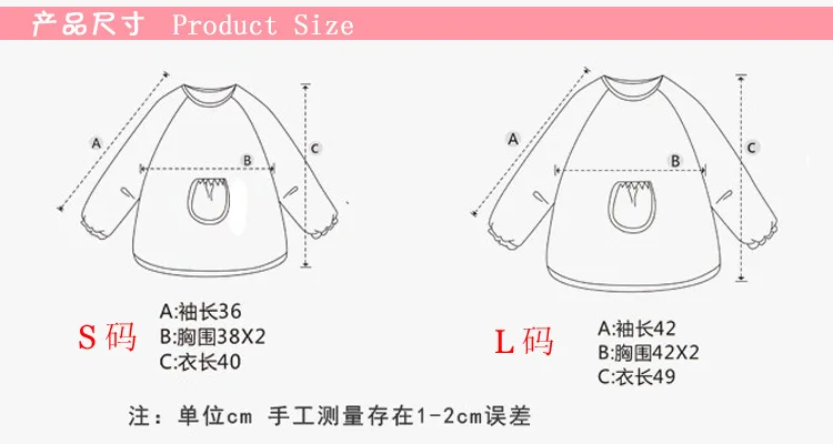 Детская одежда с длинными рукавами, Детская водостойкая картина, фартук, летняя тонкая одежда