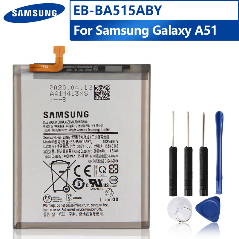 Оригинальная запасная аккумуляторная батарея Samsung Galaxy A51 Аккумуляторная 4000 мАч |