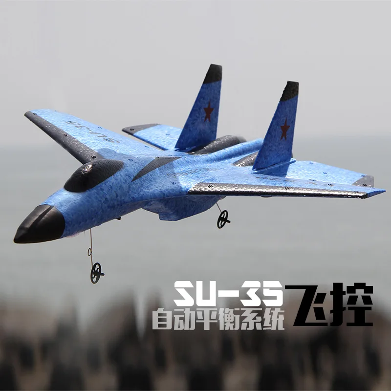 

Novice Su 35 Remote Control Fixed-wing Plane Glider Model Airplane Type Remote Control Fighter Plane Beginner Unmanned Aerial Ve