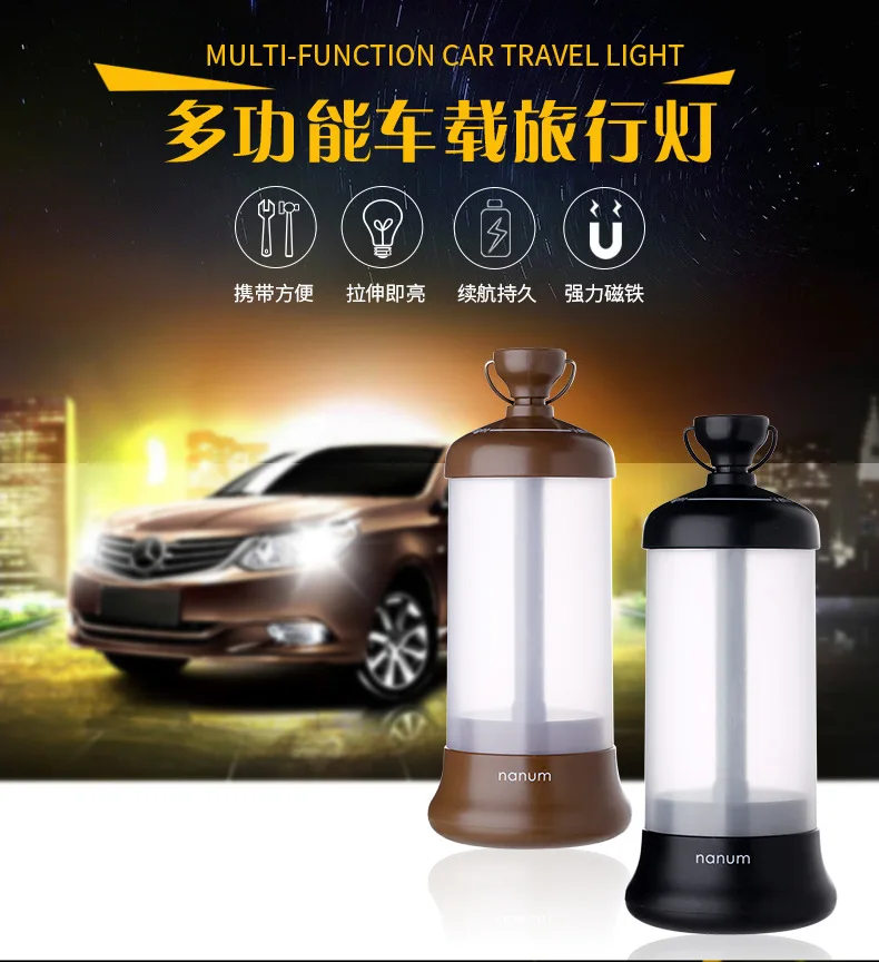 Nanum, автомобильная переносная лампа, многофункциональный походный тент, светильник, переносная лампа, выдвижной аварийный светильник, уличный фонарь, Trave