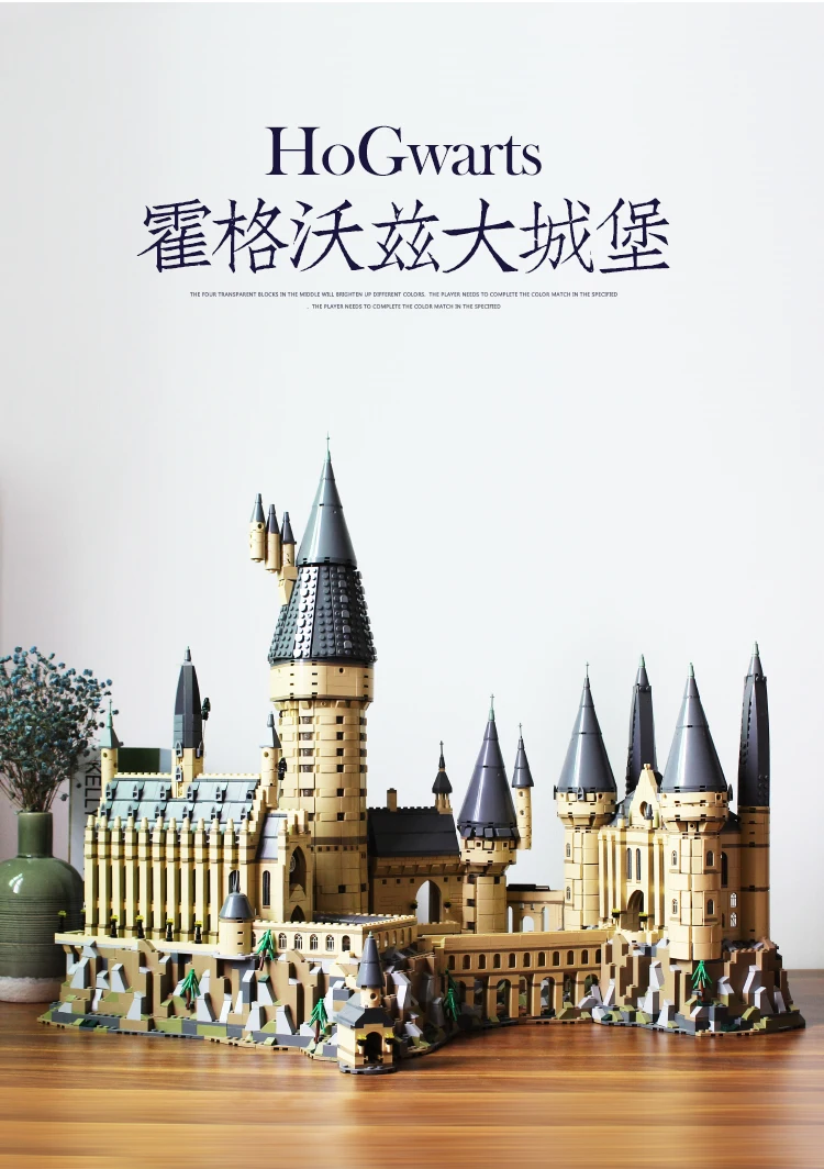 Compatible HarryINGLYS Potter Hogwart’sss Magic Castle 71043 Building Blocks Bricks Lepining 16060 Toys Gifts