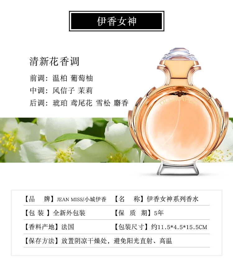 90ML Pheromone Gril Perfume Female Body Spray Atomizer Scent Long Lasting Original Fragrance Lady Water Lubricants