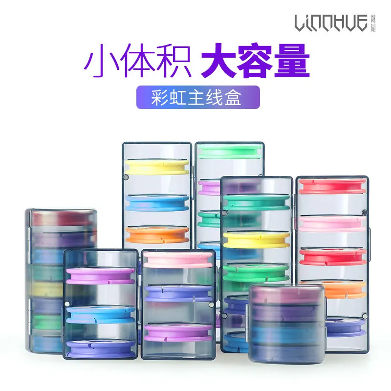 

LINNHUE 10-Axis Anti-Drop Silicone Main Line Box Rainbow Main Line Box Line Group Box Fish Coil Main Line Box Fishing Gear