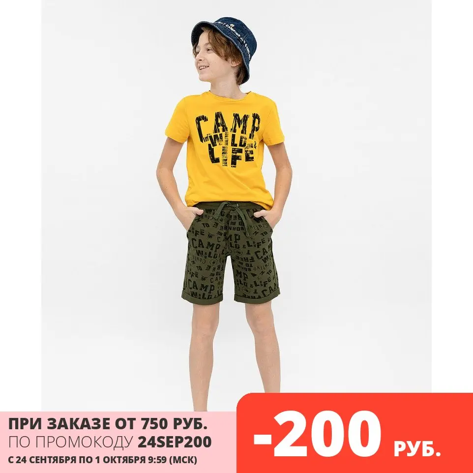 Шорты цвета хаки с орнаментом для мальчиков Button Blue | Мать и ребенок