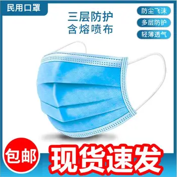 

2020 New Thickened Disposable Mouth Mask Features as KF94 FFP2 50 Pcs/Bag 3 Layer Non-woven Dust Mask