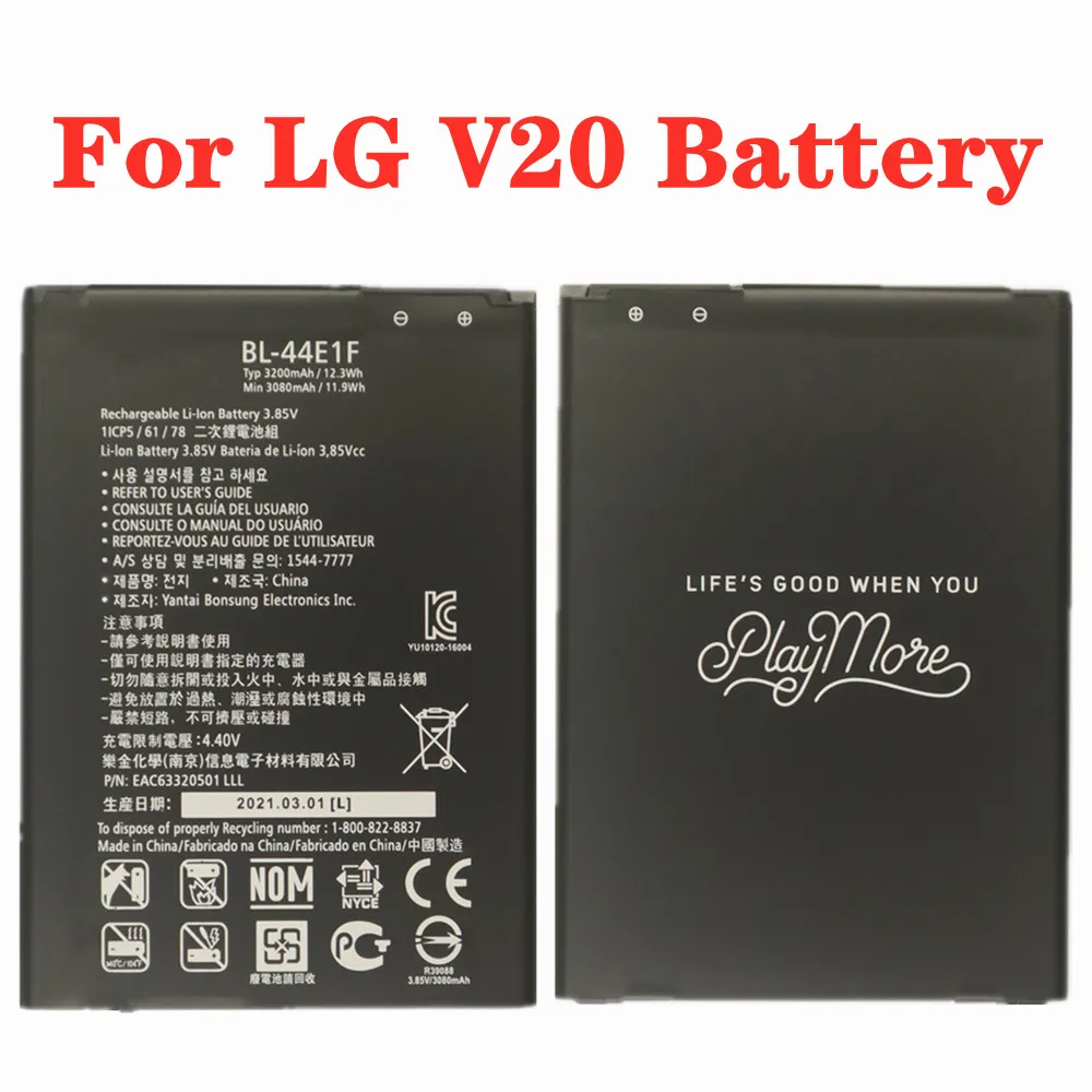 BL44E1F BL-44E1F Батарея для LG V20 VS995 US996 LS997 H990DS H910 H918 Stylus3 LG-M400DY 3200 мА/ч мобильный телефон |