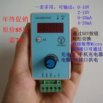 

Handheld 0-10V/2-10V 0-20mA/4-20mA Signal Generator Analog Output