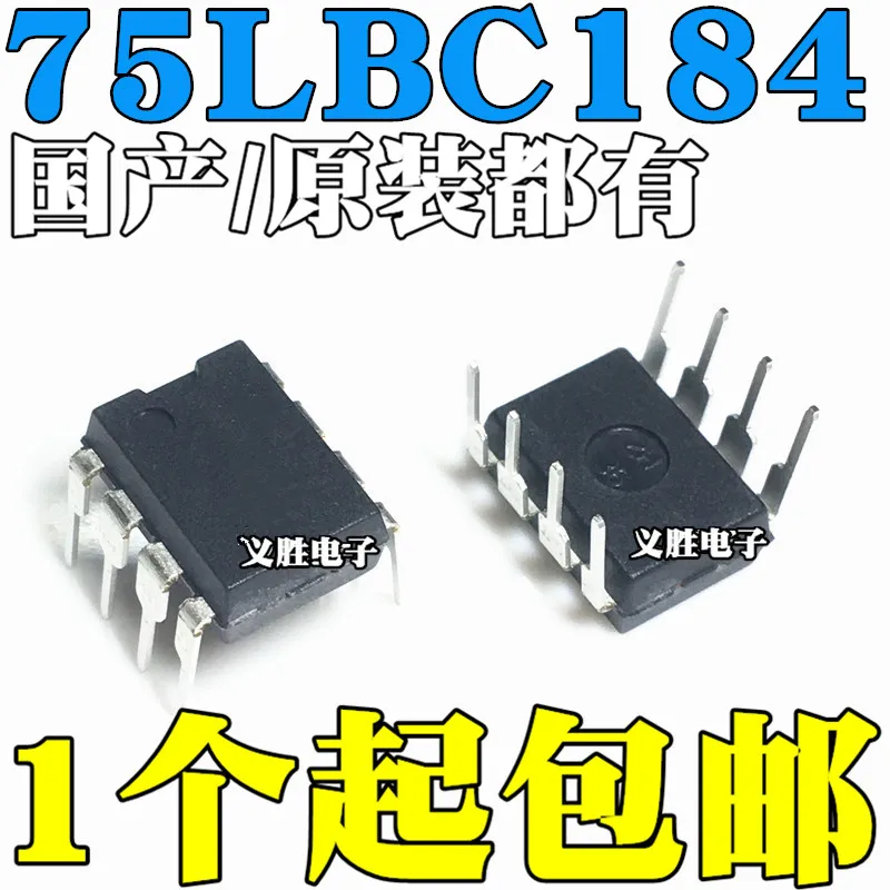 

10pcs/lot / 75LBC184 SN75LBC184P DIP8 8 In Stock