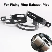 Motorcycle Exhaust Pipe Fixed Ring Carbon Fiber Holder Clamp Round Exhaust Support Bracket Escape Fixed Circle 90mm 100mm 110mm