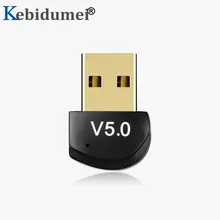 Kebidumei Bluetooth 5,0 адаптер для компьютера ПК беспроводной USB Bluetooth передатчик приемник Ключ адаптер для мыши клавиатуры
