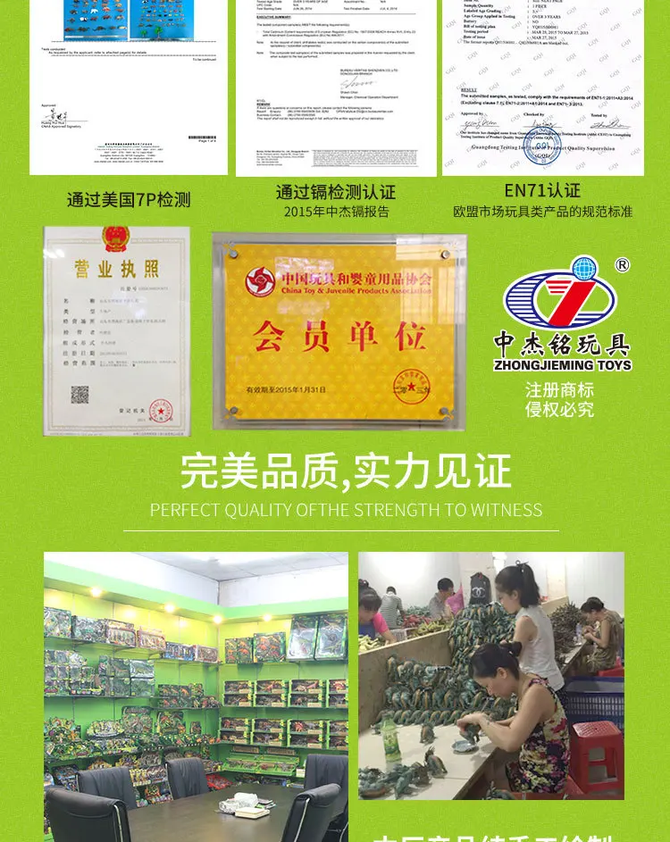 В Jie Ming подлинный продукт Динозавр мир игрушка набор модель маленький полый(шесть-одна модель окно коробка