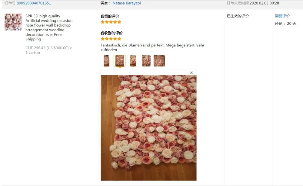 QQ截图20200213131919