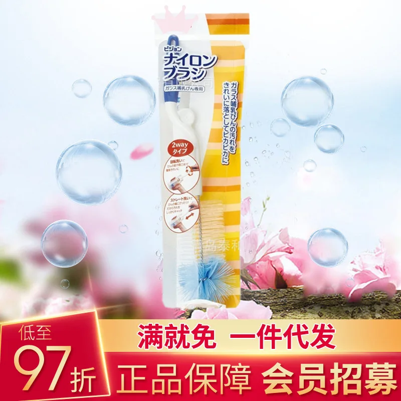 

Japan Bay Qin Straight Rotating Two-Way Dual Purpose SpongeBob Infants Children Feeding Bottle Brush 040310