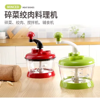 

Manual mincer household mincer mincer multi-function cutter garlic blender vegetable kitchen artifact