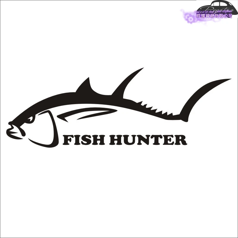 Fishing Hunter Fish Sticker Fish Decal Posters Wall Decals Pegatina Decor MuralFisher Sticker