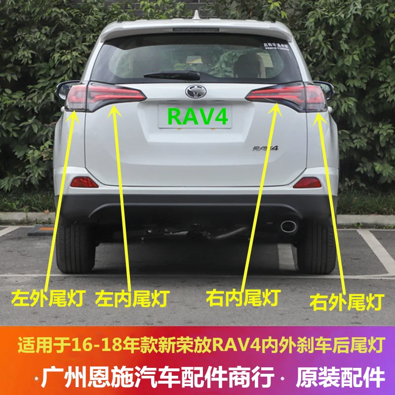 Чехол для автомобиля для Toyota RAV4 задние фонари- задние фонари светодиодный задний фонарь