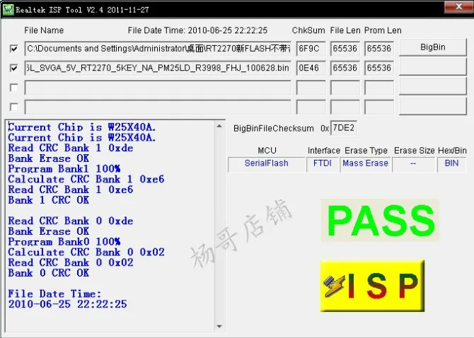 MStar инструмент для отладки, инструмент для обновления USB, Lehua Dingke HD lcd драйвер платы горелки