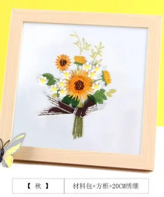 Type 7 Chinese DIY Birthday Gift Needlework Cross Stitch Arts Crafts Sewing Decor Ribbon Flowers Embroidery With Frame For Beginner - Цвет: Type 7
