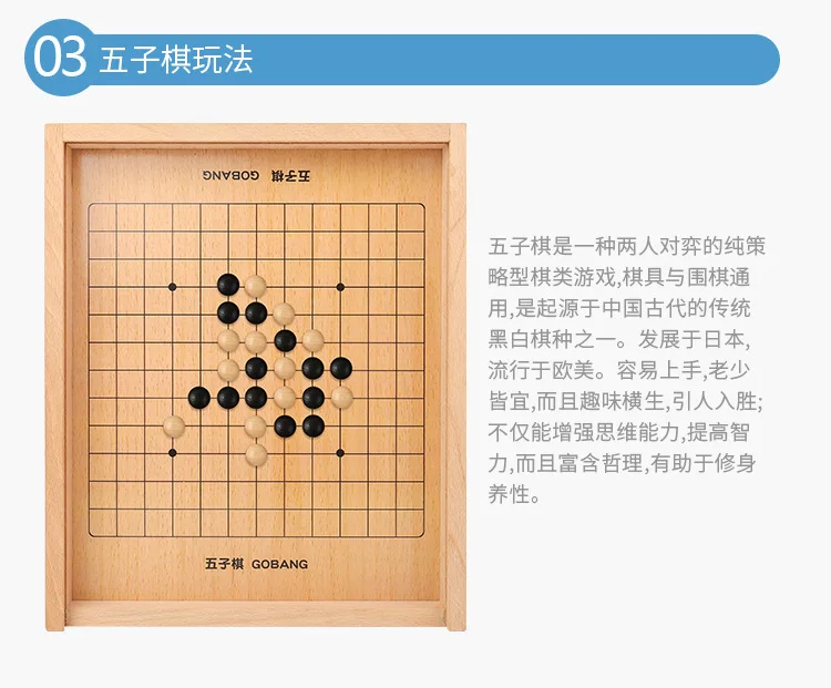 Пять в одном shu du qi аэроплан шахматы пять в ряд четыре шесть Sudoku многофункциональная деревянная настольная игра обучающая игрушка