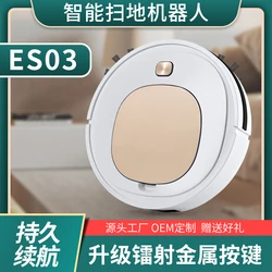 New International Cross-border Office family must-have intelligent floor sweeper vacuum sweeper floor sweeper three-in-one robot
