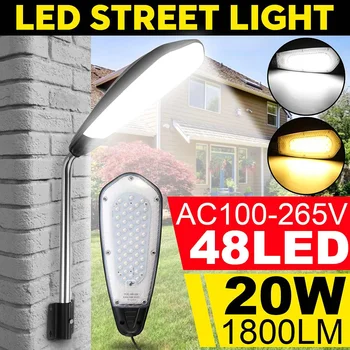 

AC100-265V 20W 48 LED Street Light Dusk to Dawn Outdoor Lighting Garden Path Road Parking Backyard Lamp Waterproof IP65