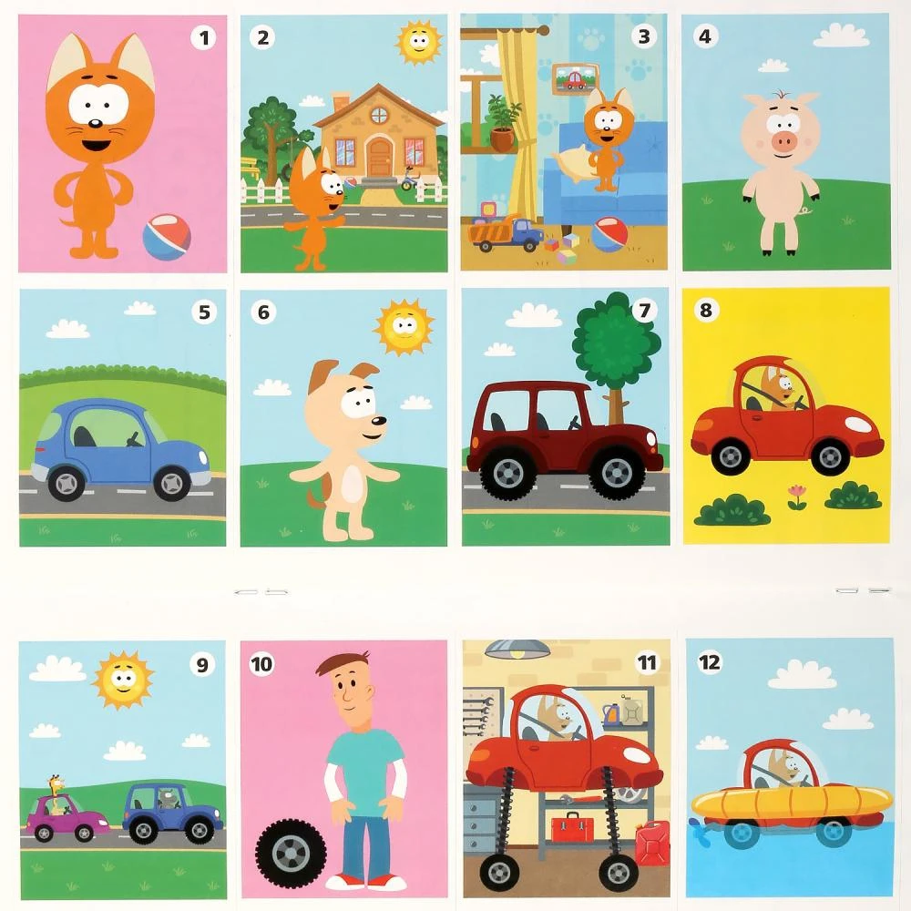 Котэ и волшебный гараж картинки