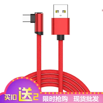 

Type-c Data Cable Suitable for Huawei Millet OPPO Cell Phone Charger Hand Travel Elbow Weaving Fast Charge Line USB Mini Cable