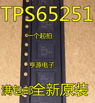 

5 PCS TPS65251 TPS65251RHAR power management IC QFN40 original quality assurance