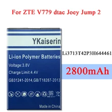 Kualitas Tinggi Baterai Ponsel LI3713T42P3H644461 untuk ZTE V779 Dtac Joey Melompat 2 + Nomor Pelacakan(China)