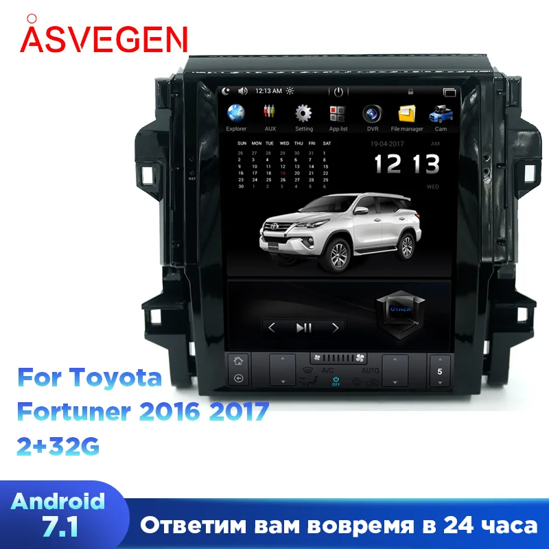 Вертикальный автомобильный стерео радиоприемник 12 1 дюйма для Toyota Fortuner 2016 2017 с