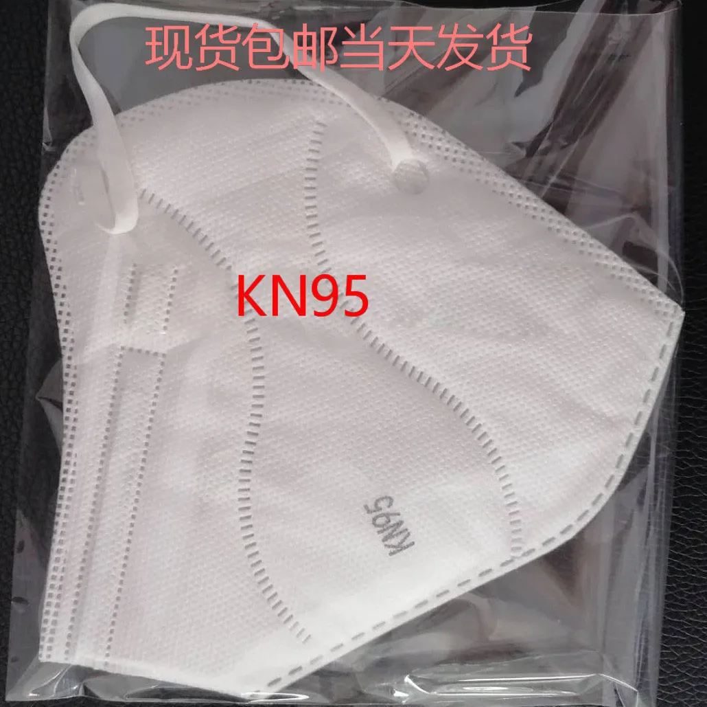 

On same day of anti foam PM2.5 dust and anti national standard certification kn95 mask disposable