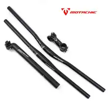 Мотачие руль трехсекционный набор прямой/стойка труба/сиденье трубка велосипедная группа 31,8/31,6/720