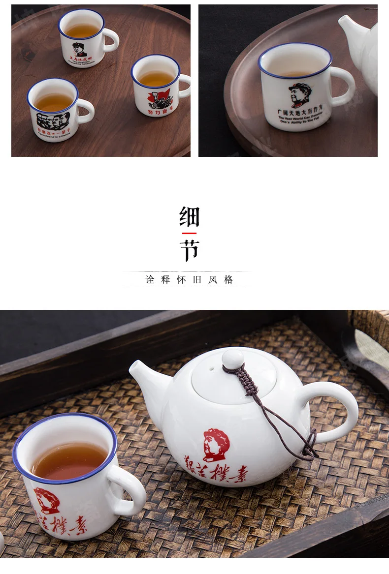 Dehua производители настраиваемые, с логотипом керамический чайный набор кунг-фу ретро имитация эмалированной чашки Праздник середины осени подарочный набор оптом