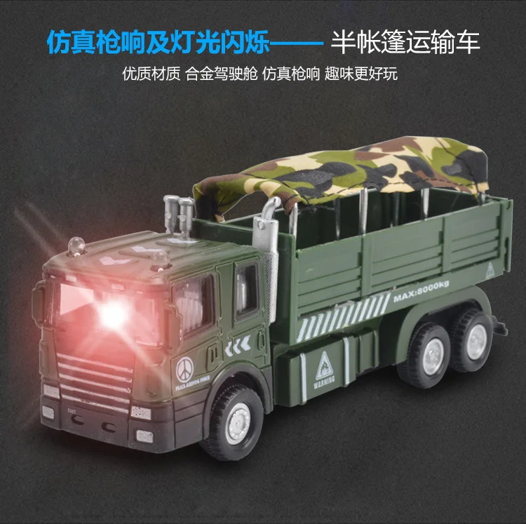 1: 60, брелок для автомобильных ключей, модель военные ракетные грузовой автомобиль светильник в комплекте светильник Music Warrior детская игрушка Лидер продаж