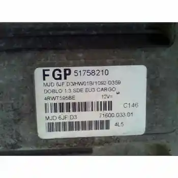

4RWT595BE FGP51758210 Switchboard Check Checkpoint Fiat Doblo Cargo *