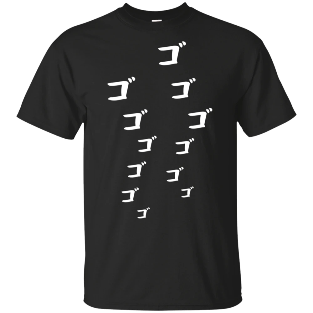 Аниме Японский звук эффект Go Menacing черная футболка M-Топик размера XXXL